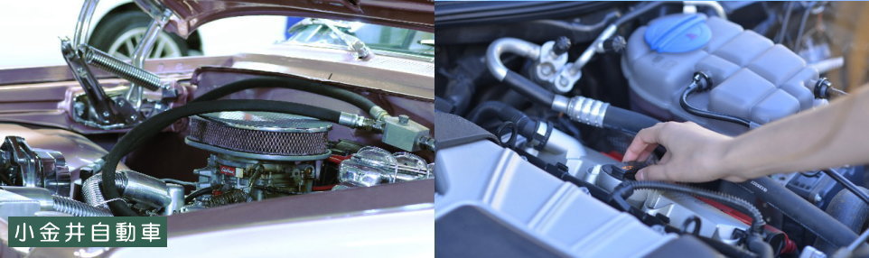 小金井自動車鈑金塗装 小金井自動車 小山市 自動車修理 板金塗装 車検 自動車整備 オークション代行 新車 中古車販売