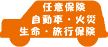 小金井自動車鈑金塗装 小金井自動車 小山市 自動車修理 板金塗装 車検 自動車整備 オークション代行 新車 中古車販売