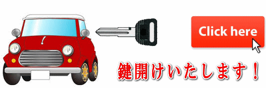 小金井自動車鈑金塗装 小金井自動車 小山市 自動車修理 板金塗装 車検 自動車整備 オークション代行 新車 中古車販売